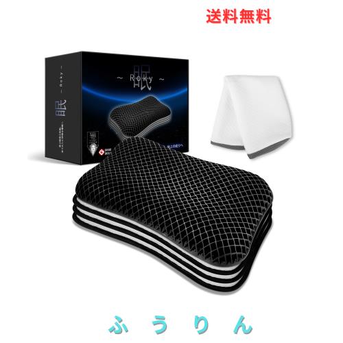 まくら 第二代 枕 TPE ジェル枕 【高さ極限の挑戦、全ての人に快適な睡眠へ】医学博士と共同開発 高さ調整可能 低反発 高反発 快眠枕 横