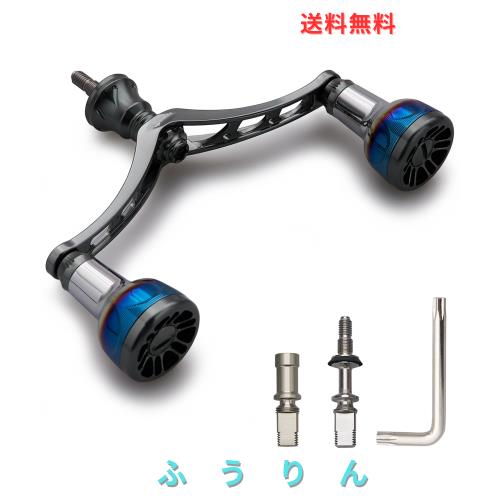 HEIGHTEN 98/110mm リール ハンドル シマノ(Shimano) ダイワ(DAIWA) 通用 スピニングリール用 Arch Engine Series (98mm - ダークグレー(