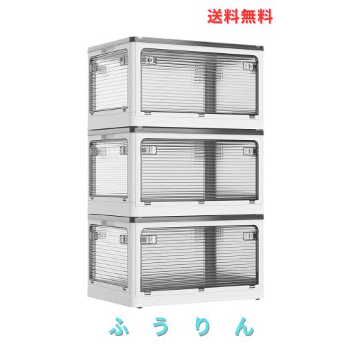 AZMKOO 収納ボックス 折り畳み 蓋付き 全方向から取り出せる キャスター付き 折り畳み コンテナ ボックス 衣装ケース 押し入れ 収納ケー