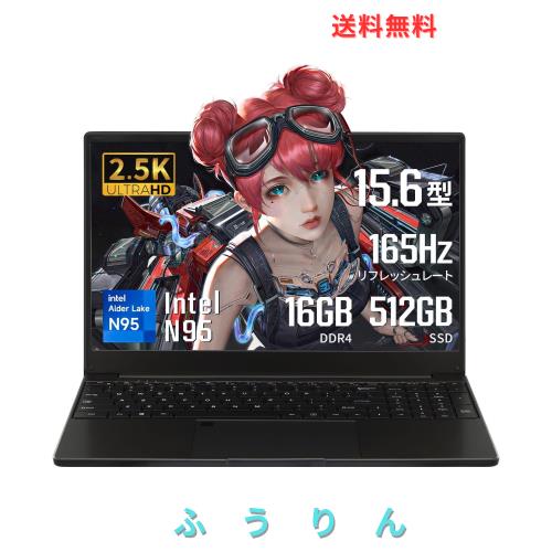 ESBOOK ノートパソコン 15.6型 2.5K金属筐体（2560*1440解像度