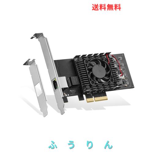 Binardat 10GイーサネットPCIeネットワークアダプタ、Intel X540チップLANコントローラ、Windows/Linux用10G/1G/100MbpsイーサネットRJ45