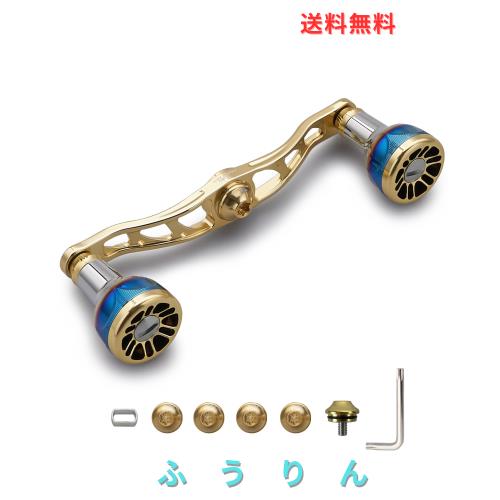 HEIGHTEN V2.0 105/115mm ベイト リール ハンドル 航空アルミ製 シマノ ダイワ アブガルシア 通用 Engn series (ゴールド, V2.0-105mm) (