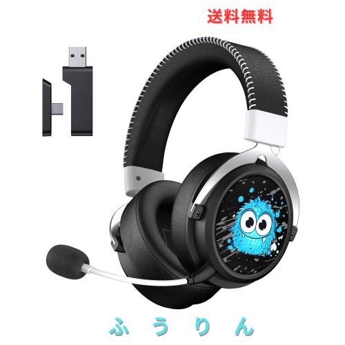 ゲーミングヘッドセット ワイヤレスヘッドホン 【4WAY超低遅延接続】PS5ヘッドセット 70H再生 Bluetooth 5.3/2.4GHz/有線 PS5/PC/Switch/