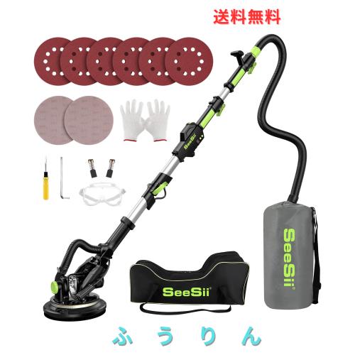 【2025最新改良】SEESII 電気ドライウォールサンダー 1200W ポールサンダー 伸縮式ポール 210cm調節可能 6段変速 2400 RPM LEDライト付き