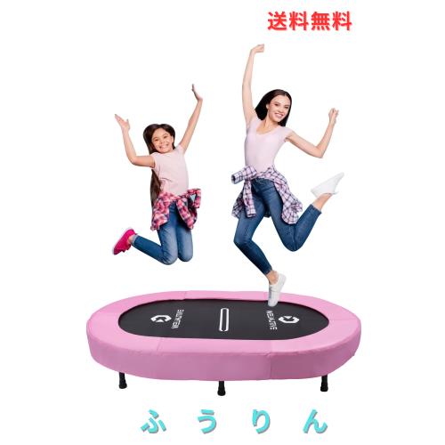 【Welmotive｜二人同時OK】楕円形 トランポリン 大型 室内用 静音 とらんほりん 子ども 大人 家庭用 耐荷重150kg エクササイズ 筋トレ ダ