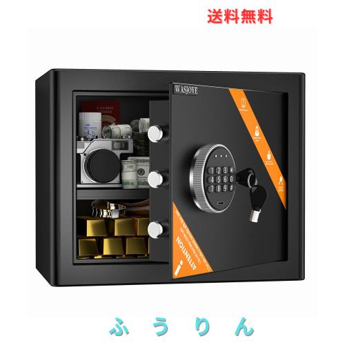 金庫 21L 家庭用金庫 テンキー式 電子セキュリティーボックス 鍵付き 金庫 21L 家庭用金庫 テンキー式 電子セキュリティーボックス 鍵付き