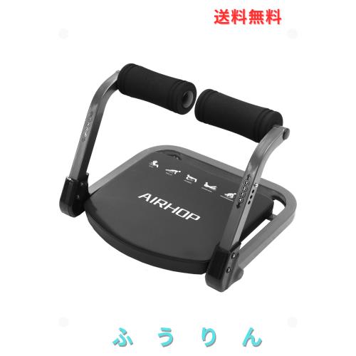 AIRHOP 腹筋マシーン シットアップベンチ 筋トレ用 3段階調整可能な抵抗と自動リバウンド機能付き 自宅用腹筋器具