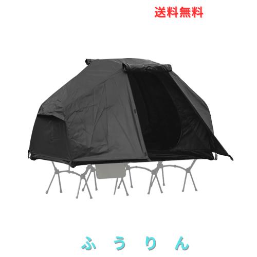 DRASOULテント コットコット用 ソロ カンガール式 インナー 1人用 ツーリンドーム TC 3 WAY タイプ 軽量 アルミポール 前後出入り口 メッ