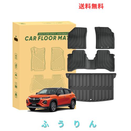 AHWZ スズキ 新型 フロンクス専用 フロアマット ラゲッジマット 3Dフロアマット FRONX フロンクス WDB3S WEB3S 2024年10月〜現行 セカン