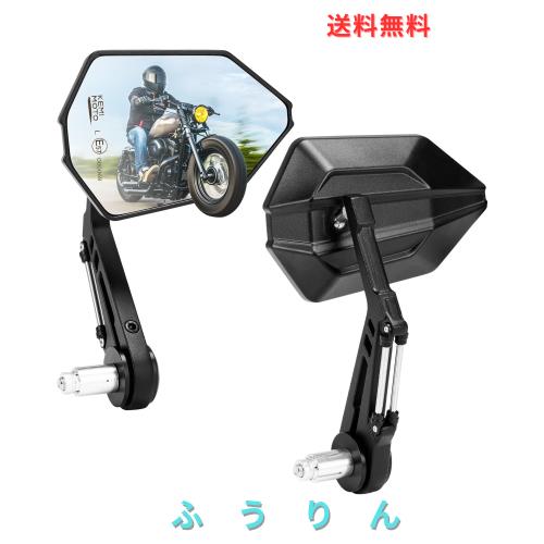 KEMIMOTO バーエンドミラー バイク 左右セット バイクミラー 長型 車検