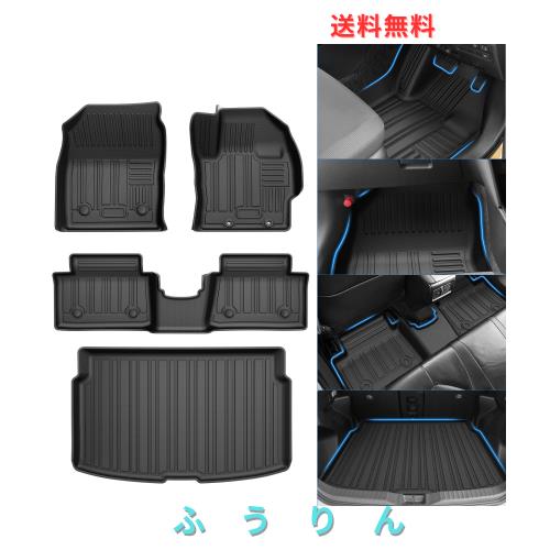 CARVANTA トヨタ ヤリス フロアマット + トランクマット フルセット 1台分 YARIS AT車用 3Dフロアマット ラゲッジマット 2020年8月〜現行 11,474円