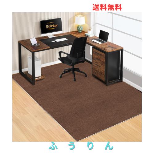 【Amazon 限定ブランド】チェアマットフロアマット 床保護マットBolinkerマット丸洗い可能カッ ト多機能 静音吸音 畳保護 オフィスホーム