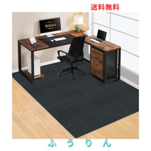 【Amazon 限定ブランド】チェアマットフロアマット 床保護マットBolinkerマット丸洗い可能カッ ト多機能 静音吸音 畳保護 オフィスホーム