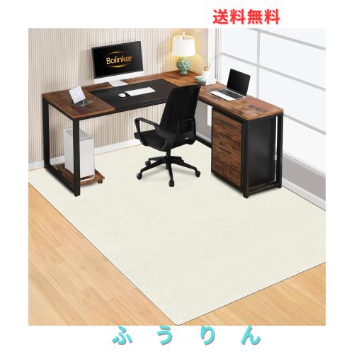 【Amazon 限定ブランド】チェアマットフロアマット 床保護マットBolinkerマット丸洗い可能カッ ト多機能 静音吸音 畳保護 オフィスホーム