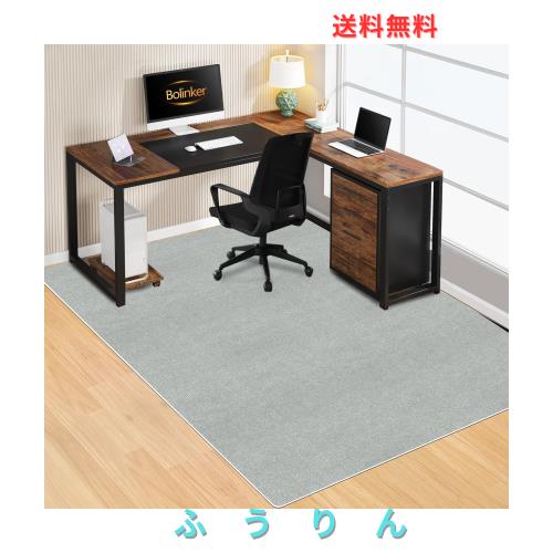 【Amazon 限定ブランド】チェアマットフロアマット 床保護マットBolinkerマット丸洗い可能カッ ト多機能 静音吸音 畳保護 オフィスホーム