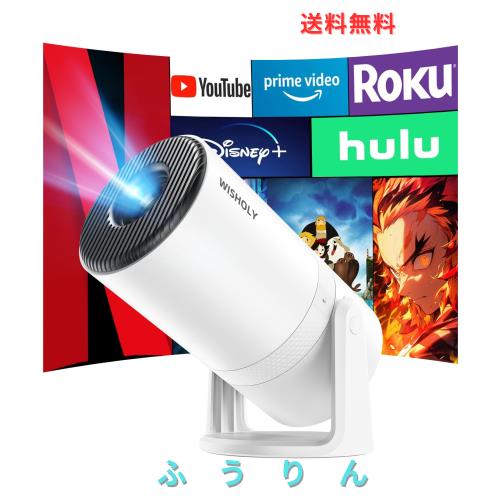 WISHOLY プロジェクター 家庭用【2025年最新進化・Android TV搭載・270°回転】 プロジェクター 天井投影 18000LM 1080P プロジェクター