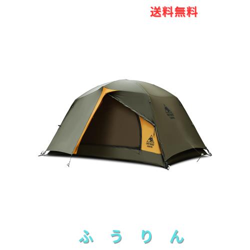 OneTigris STELLAテント 2人用 ドームテント 4シーズン 二重層 前室