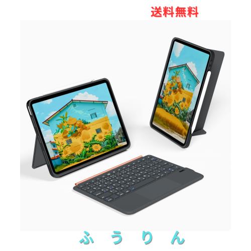 Rucceko iPad A16 11世代/10世代 キーボード付きケース iPad Air 11インチ M3/M2 10.9インチ 第4/5世代 iPad Pro 11インチ 第1/2/3/4世代