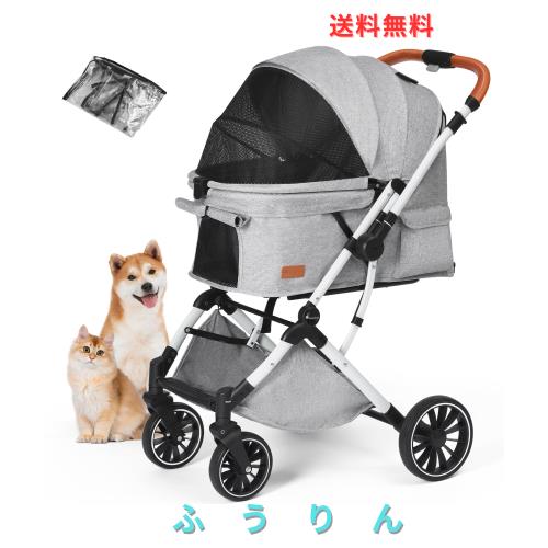 Angelpet ペットカート 一体型コンパクト折りたたみ 対面両用式 犬猫用バギー 多頭対応 大容量 自立式 4輪 前輪360°回転 前後輪ブレーキ