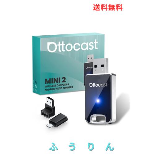 公式】オットキャスト MINI Ottocast 新型ミニCarPlay Android