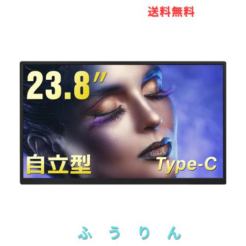 Acouto Zen24 モバイルモニター 23.8インチ 自立型スタンド 100Hz