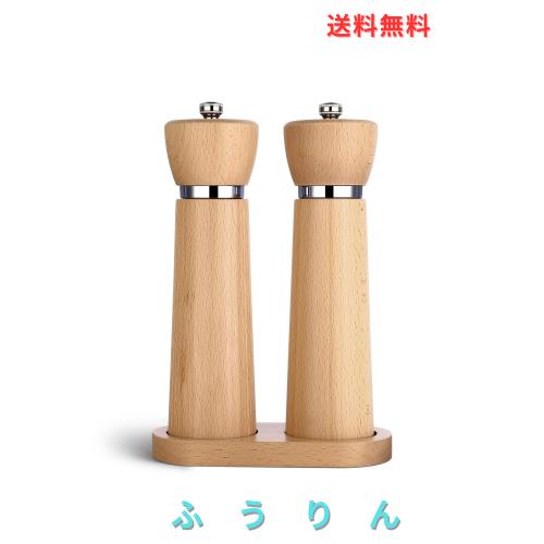 TLYSXPRO 手動式木製ペッパーミル セラミックミル搭載 詰め替え可能な塩胡椒ミル ブナ材使用 高さ21cm 2個セット