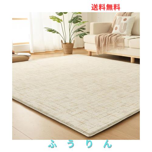VK Living カーペット ラグ 極厚25mm ラグマット 厚手【新開発ミルクラフィネ生地】190×190cm 約2畳 北欧 おしゃれ 抗菌防臭 防音 滑り