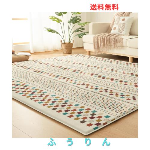 VK Living カーペット ラグ 極厚25mm ラグマット 厚手【新開発ミルクラフィネ生地】190×190cm 約2畳 北欧 おしゃれ 抗菌防臭 防音 滑り