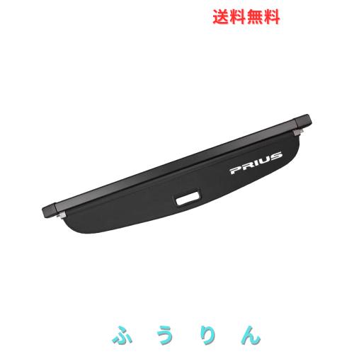 SAWAKAKI トヨタ プリウス 30系 に適用 トノカバー ロールシェード ラゲージ収納 トラックカバー プライバシー 保護 荷室整理 刺繍ロゴ