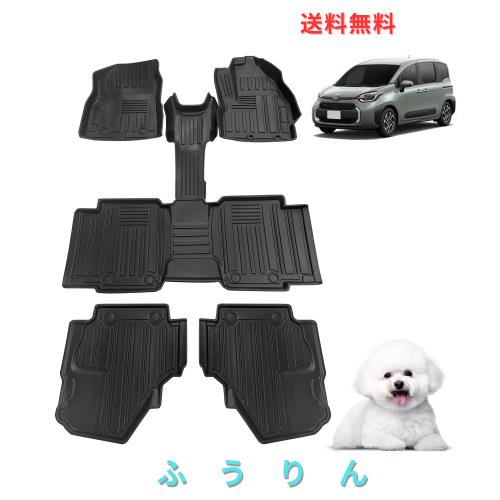 Antsvnn 「1~3列目フロアマット」適合対応Sienta 10系 7人乗り専用 2022年8月~現行 3Dマット トヨタ新型シエンタ mxp系に適用 TPE素材 防