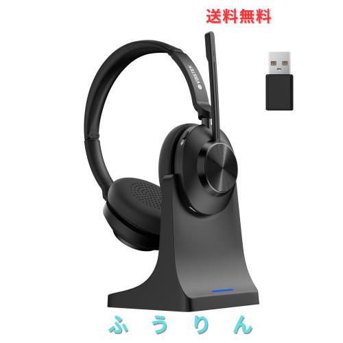 Voistek 業務用 ワイヤレスヘッドセット Bluetooth5.3 ヘッドセット 充電スタンド付き USBドングル 両耳: 新型ノイズキャンセリングマイ