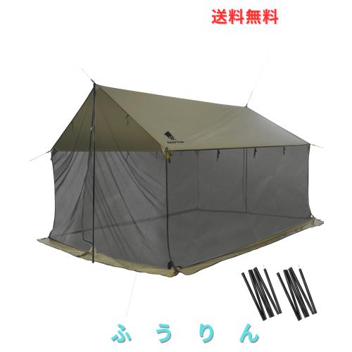 Geer Top タープ メッシュ蚊帳付き ハンモック泊 防水 日よけ 遮熱 通気 蚊を防ぐ アウトドア キャンプ テント泊 家族旅行 公園 観戦 釣