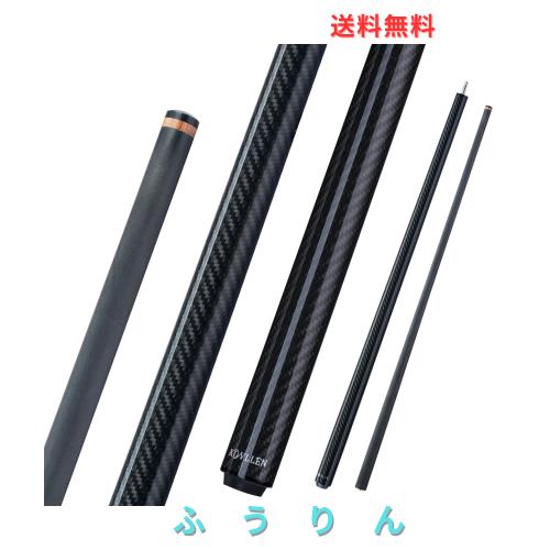 KONLLEN カーボンファイバーブレイクキュー プロフェッショナル プールスティック 58インチ パワフルで正確なブレークシャフト プールス