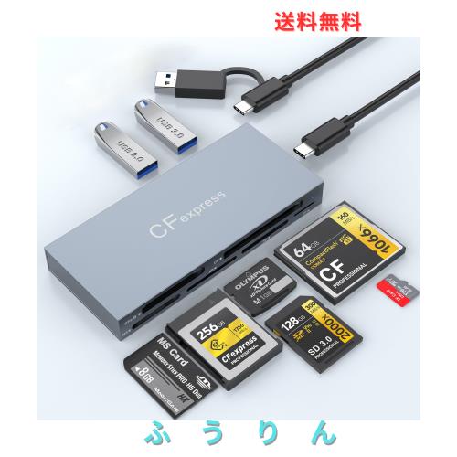 CFexpress Type bカードリーダー 8-in-1 SDカードリーダー タイプc CFカードリーダー Type-C ＆ USB 3.0 超高速転送 OTG対応 SD/TF/micros