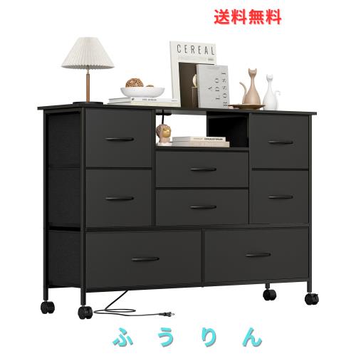 LunarLight チェスト タンス 幅114.5奥行30高さ79？ 収納チェスト 収納