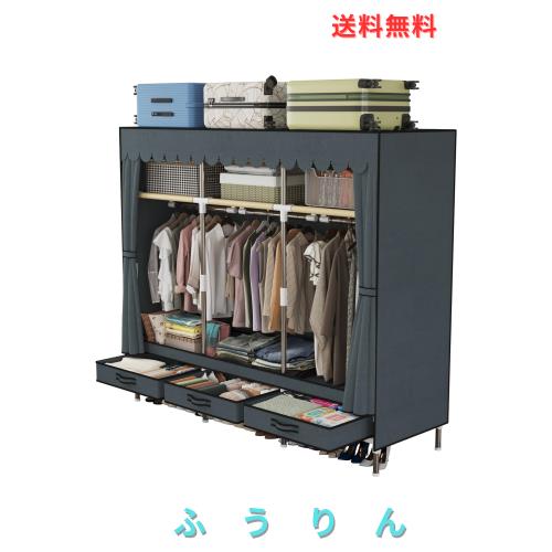 LEAIJIAFY ポータブルワードローブ、自立型クローゼット吊り下げ収納、グレーの布製カバー付き金属フレーム、収納コンパートメント 3 つ