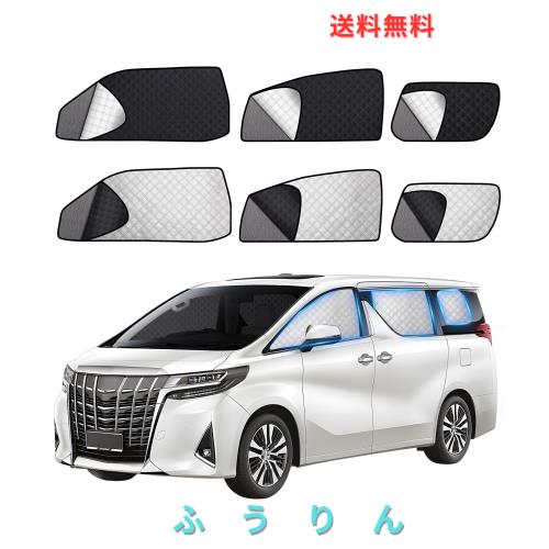 ZATOOTO トヨタ アルフア-ド ヴエルフアイア 30系 車種専用 サンシェード メッシュカーテン マグネット式 2層タイプ 遮光 虫除け 目隠し