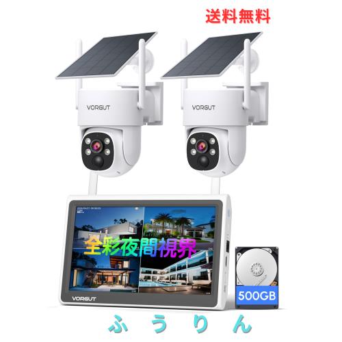 VORGUT 防犯カメラ 屋外 モニター付き 2.4Ghz/5Ghz対応 防犯カメラ 屋外 ソーラー かんしカメラ 屋外 電源不要 無線 PIR人体検知 パンチ