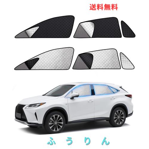 ZATOOTO トヨタ 八リア- 80系車種専用 サンシェード メッシュカーテン マグネット式 2層タイプ 遮光 虫除け 目隠し 日除け 換気 2Way 車