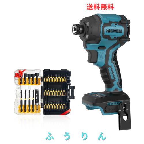 MICWELL 充電式インパクトドライバー マキタ18Vバッテリー互換(本体のみ) 軽量6.35mmインチ ブラシレスモーター 電動インパクトドライバ
