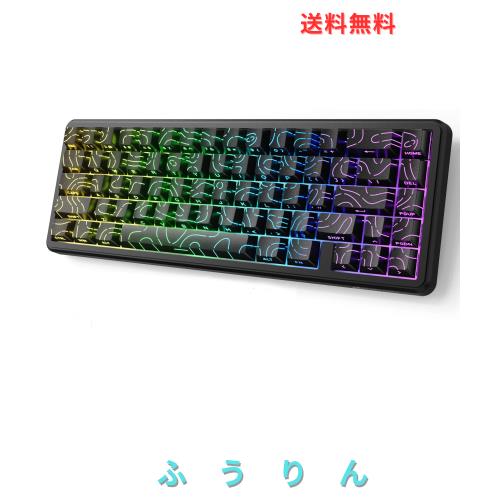 ATTACK SHARK X65 HEラピッドトリガーキーボード、磁気軸、65% 有線ゲーミング キーボード、0.01mm RT精度、0.125msレイテンシー、8Kポー