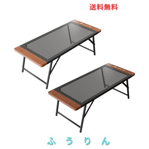 SUN-YE 折り畳み キャンプテーブル アウトドア メッシュデザイン 木製エッジ 焚き火 コンロ置き クーラーボックススタンド対応 専用収納