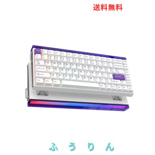 MechLands Aula Hero84 HE 有線磁気ゲーミングキーボード ラピッドホール効果キーボード0.01mm 調整可能アクチュエーション 8kHz ポーリ