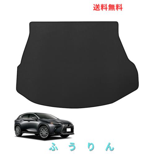 新型 レクサス NX 20系 車種専用 ラゲッジマット Lexus NX 2代目 250