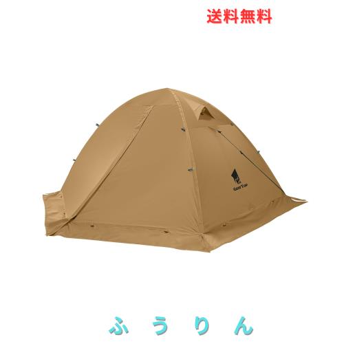 GEERTOP テント 2人用 ソロテント 軽量 4シーズン 二重層 耐水圧5000MM 防水 登山 スカート付き 防寒 キャンプ バイク アウトドア ツーリ