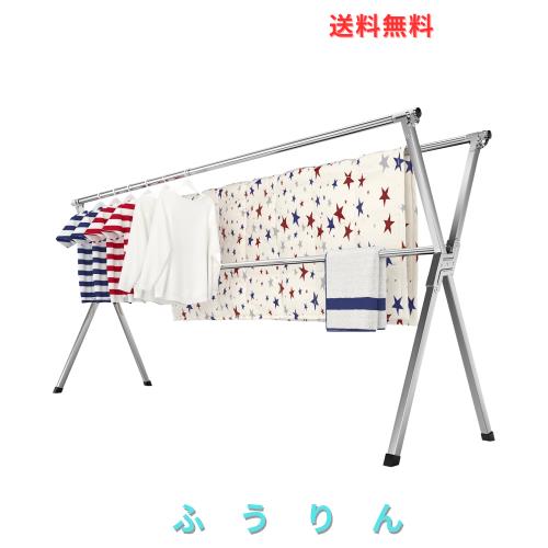 SOLVESTIS 物干しラック、屋内外兼用の頑丈な折りたたみ式ランドリーラック、伸縮可能（128〜200cm）、ステンレス製 布団干しスタンド、省
