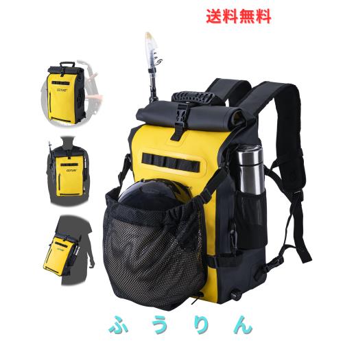 Goture 自転車サイドバッグ 25L 【IPX4・完全防水】釣り用 自転車釣行 ツーリングバッグ キャンプツーリング ショルダーストラップ付き