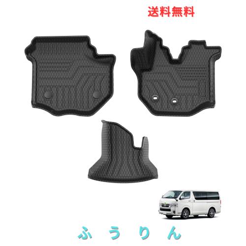 Cartist ハイエース 200系 標準ボディー専用 フロアマット 立体カーマット 3Dフロアマット HAICE 200 1型 2型 3型 4型 5型 6型 7型 8型 T 6,341円