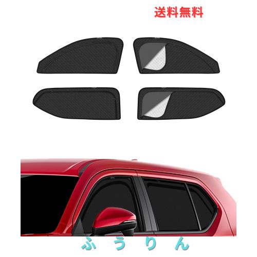 WR-V DG5型 車種専用 メッシュカーテン サンシェード 遮光 換気 WRV DG5型 2代目 サイド用 2in1 カーテン 日除け 虫避け マグネット カー