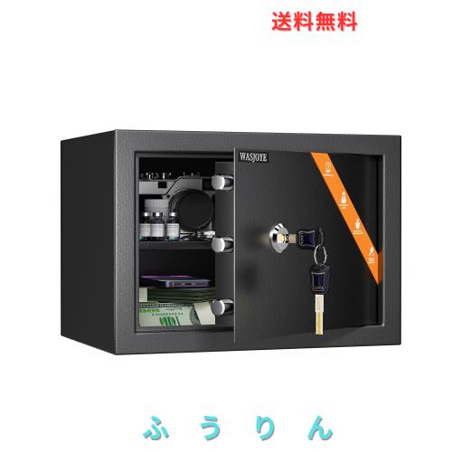WASJOYE 家庭用金庫 小型金庫 キーロック式 セキュリティーボックス 業務用 店舗用 会社用 防犯箱 保管庫 A4用紙に対応 仕切り板付き 鍵